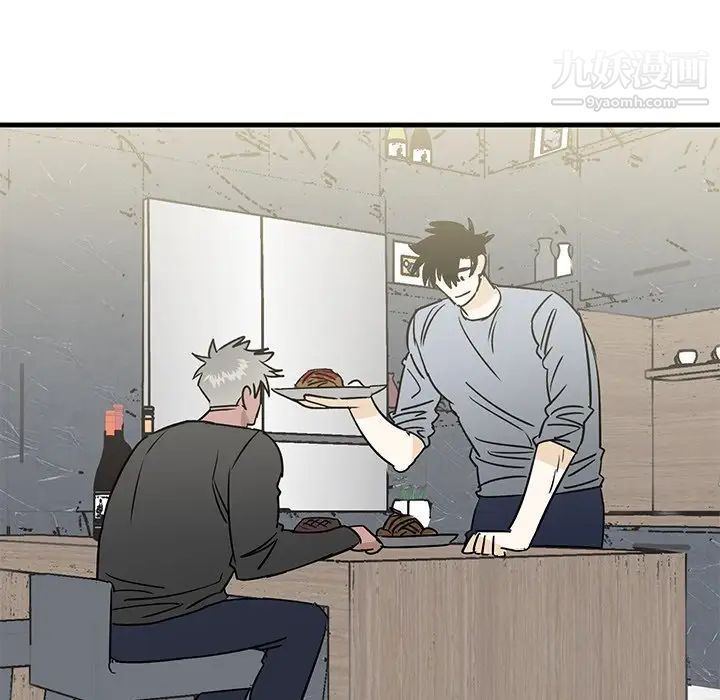 《牵我手好吗》漫画 第44話