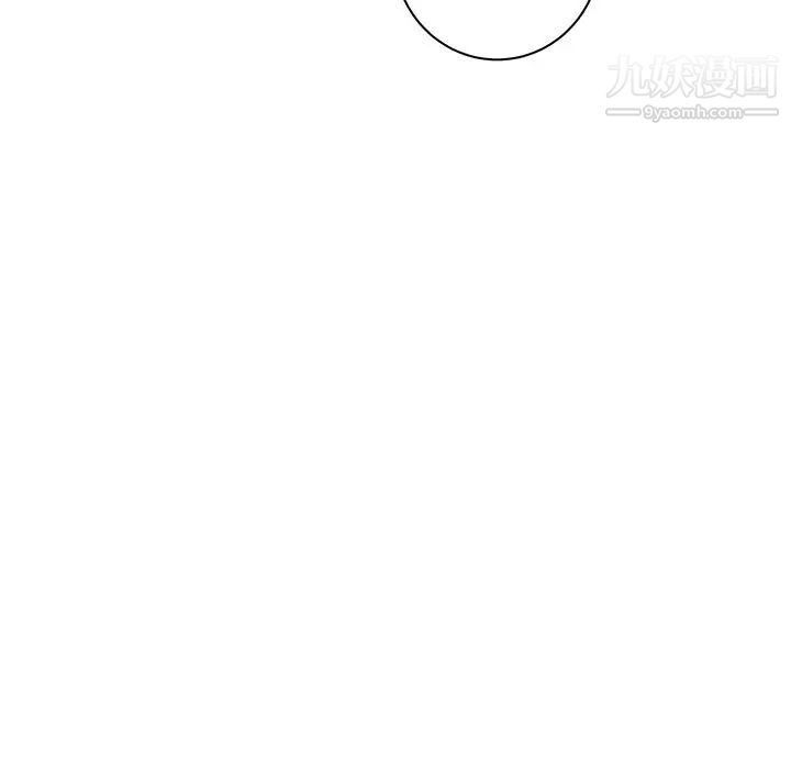 《牵我手好吗》漫画 第44話