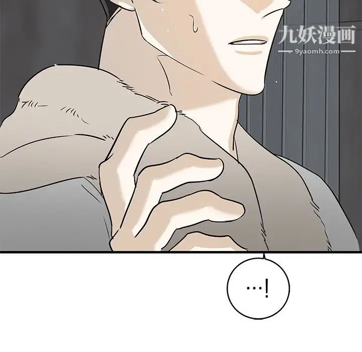 《牵我手好吗》漫画 第45話-最終話