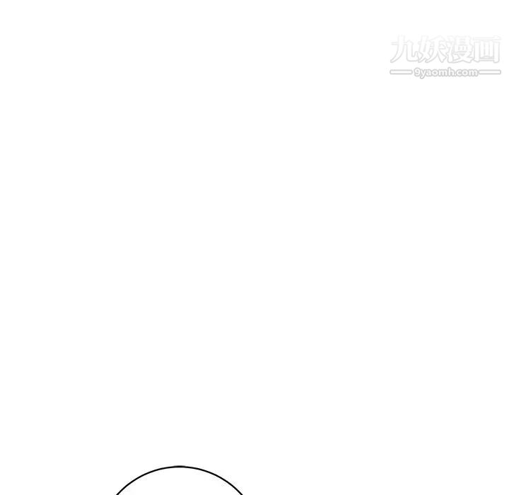 《牵我手好吗》漫画 第45話-最終話