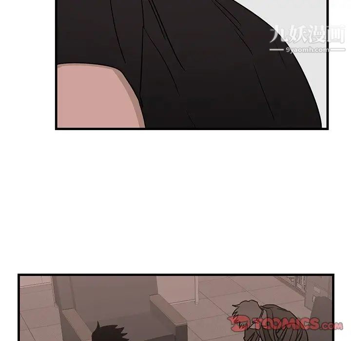 《牵我手好吗》漫画 第45話-最終話