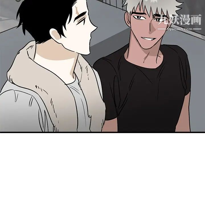 《牵我手好吗》漫画 第45話-最終話