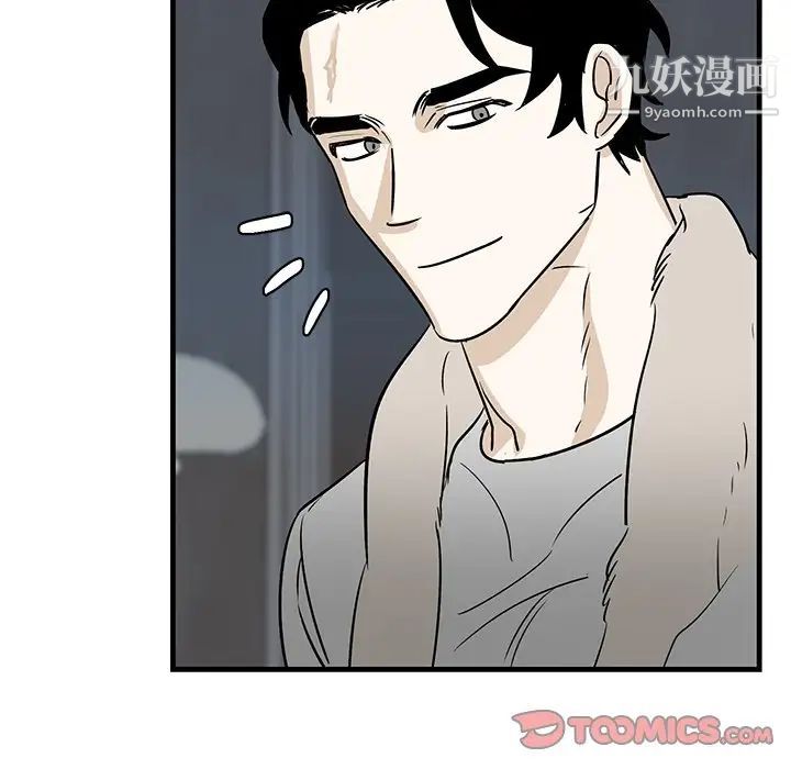 《牵我手好吗》漫画 第45話-最終話