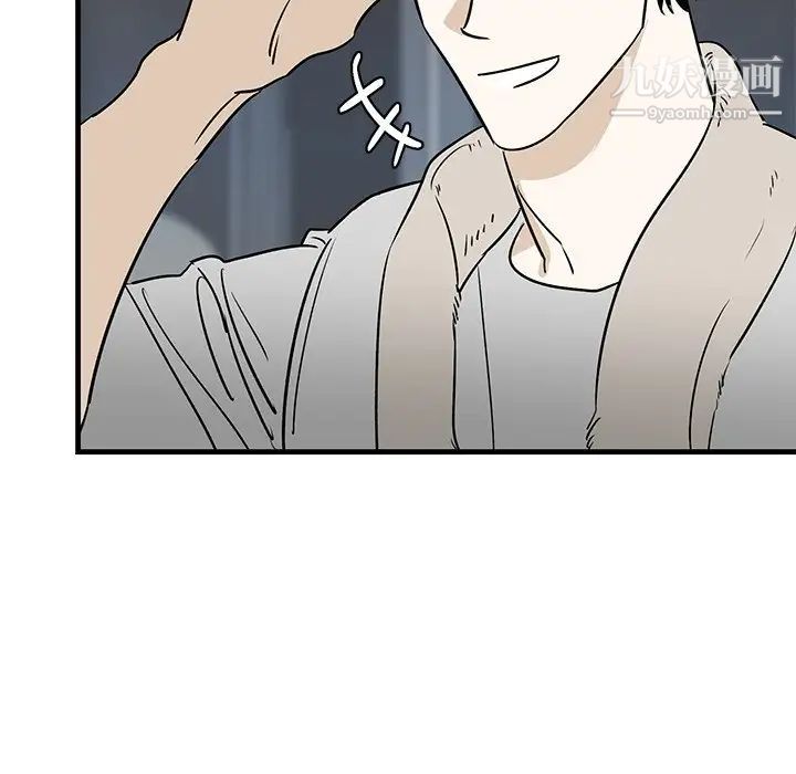 《牵我手好吗》漫画 第45話-最終話