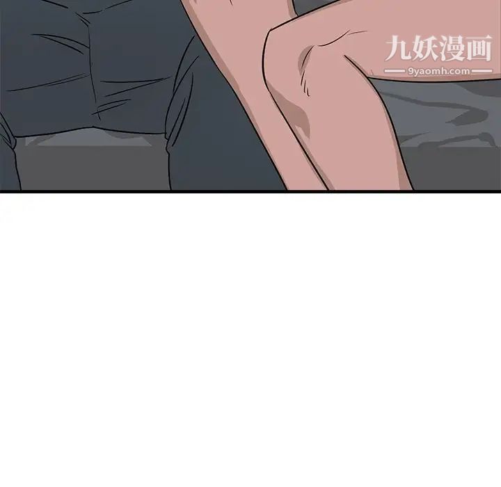 《牵我手好吗》漫画 第45話-最終話