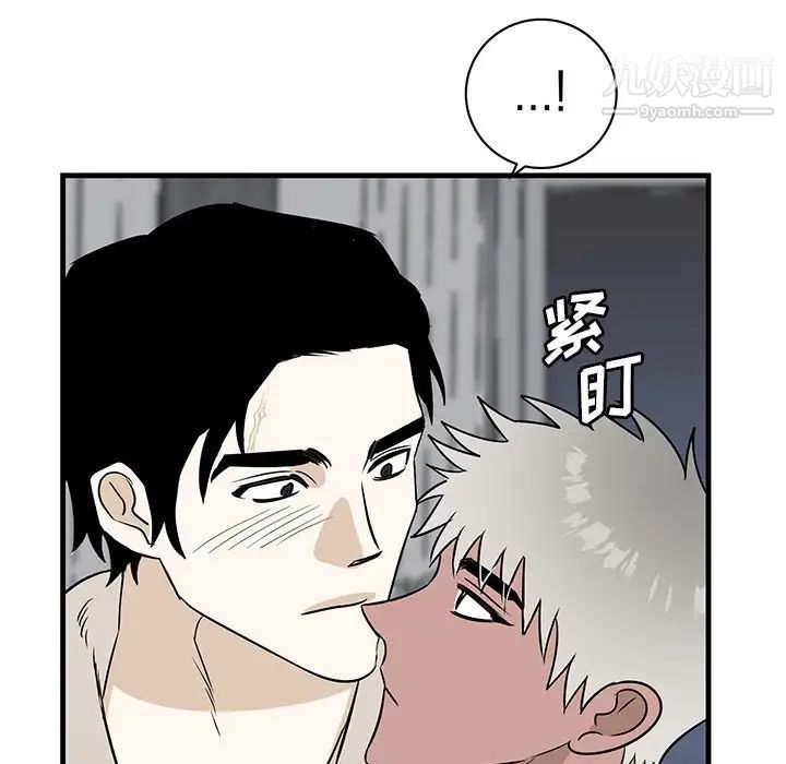 《牵我手好吗》漫画 第45話-最終話