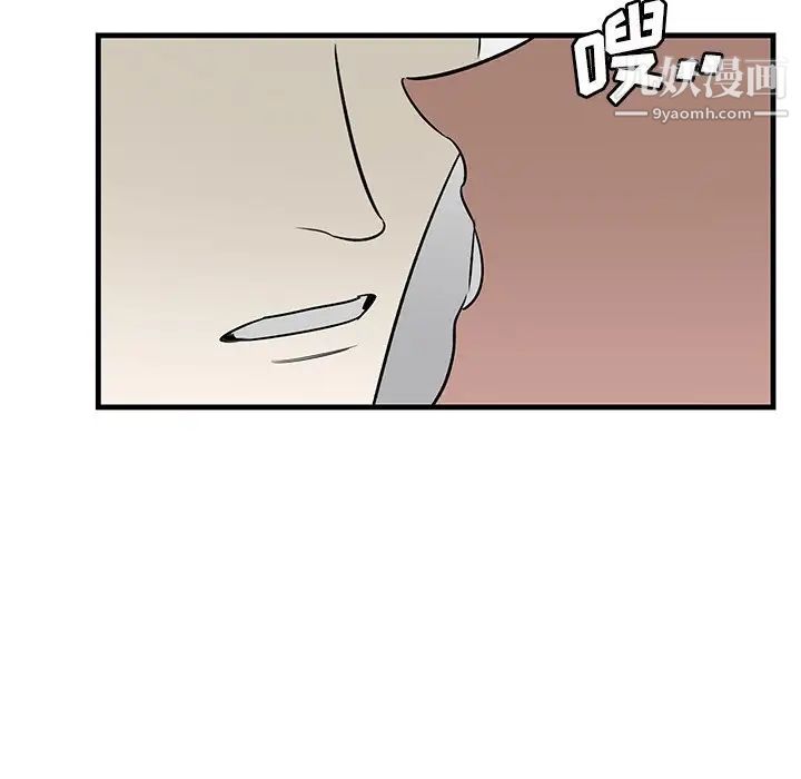 《牵我手好吗》漫画 第45話-最終話