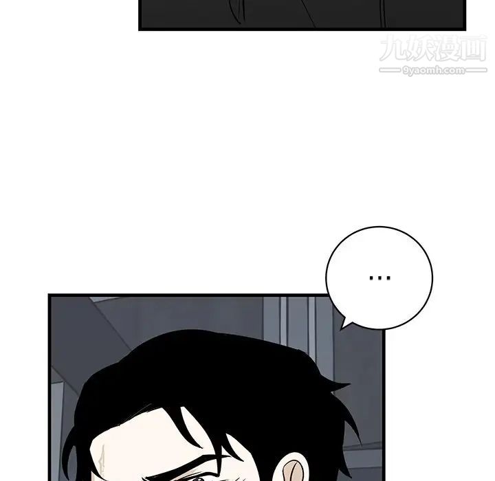 《牵我手好吗》漫画 第45話-最終話