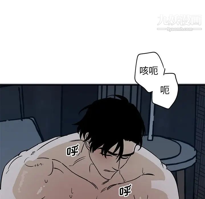 《牵我手好吗》漫画 第45話-最終話