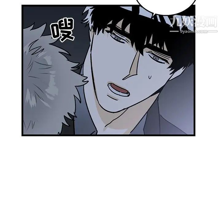 《牵我手好吗》漫画 第5话