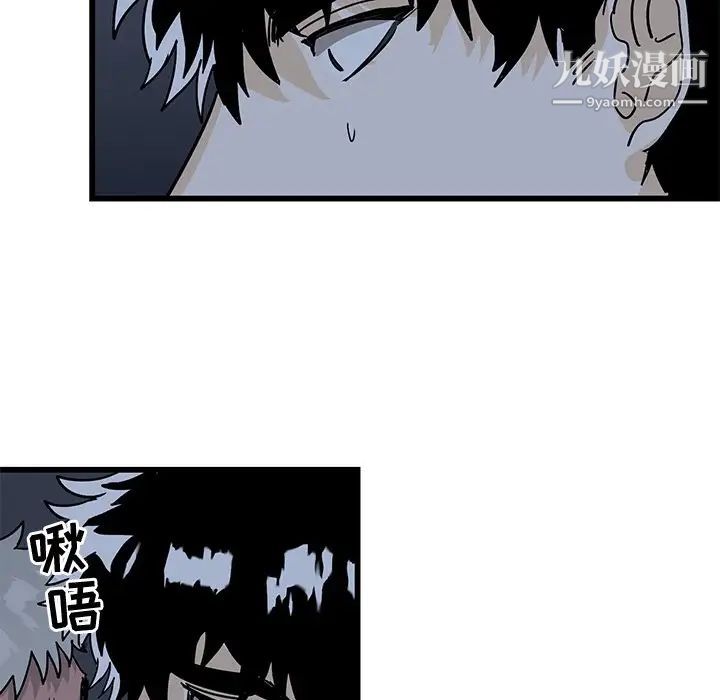 《牵我手好吗》漫画 第5话