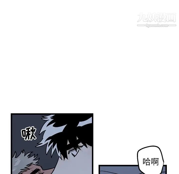 《牵我手好吗》漫画 第5话