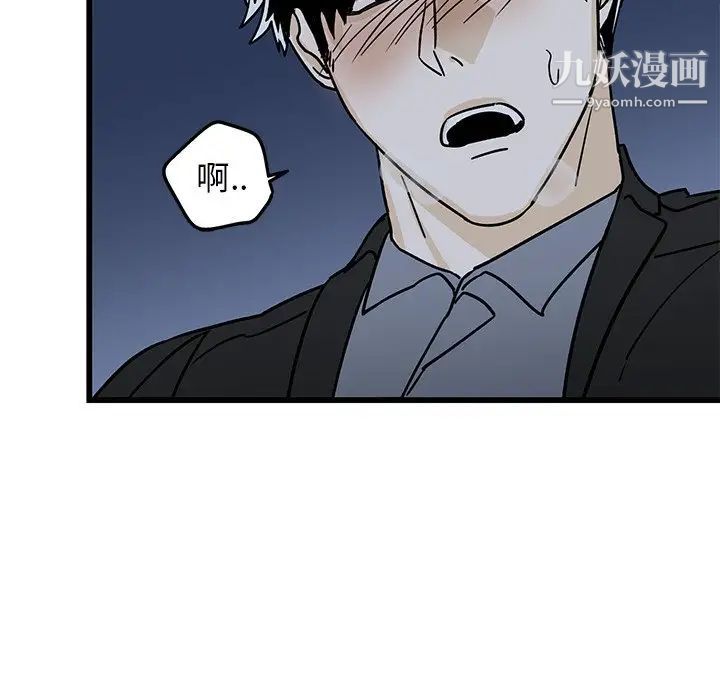 《牵我手好吗》漫画 第5话