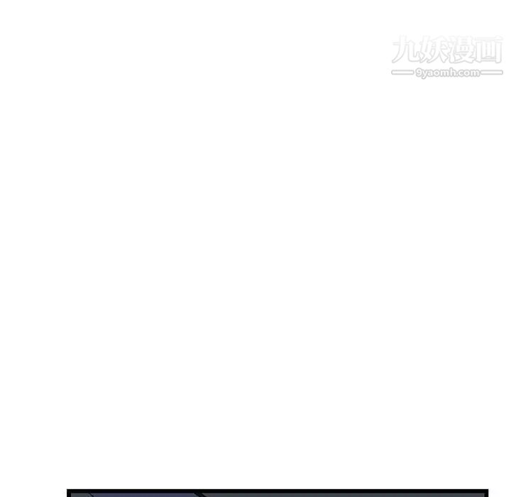 《牵我手好吗》漫画 第5话