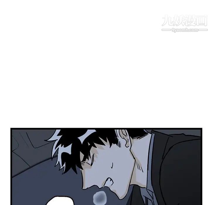 《牵我手好吗》漫画 第5话