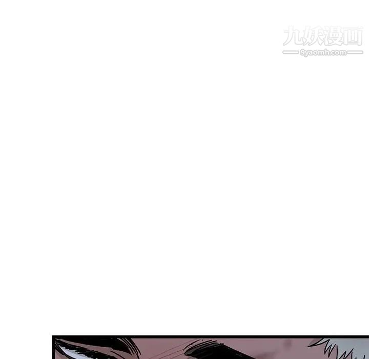《牵我手好吗》漫画 第6话