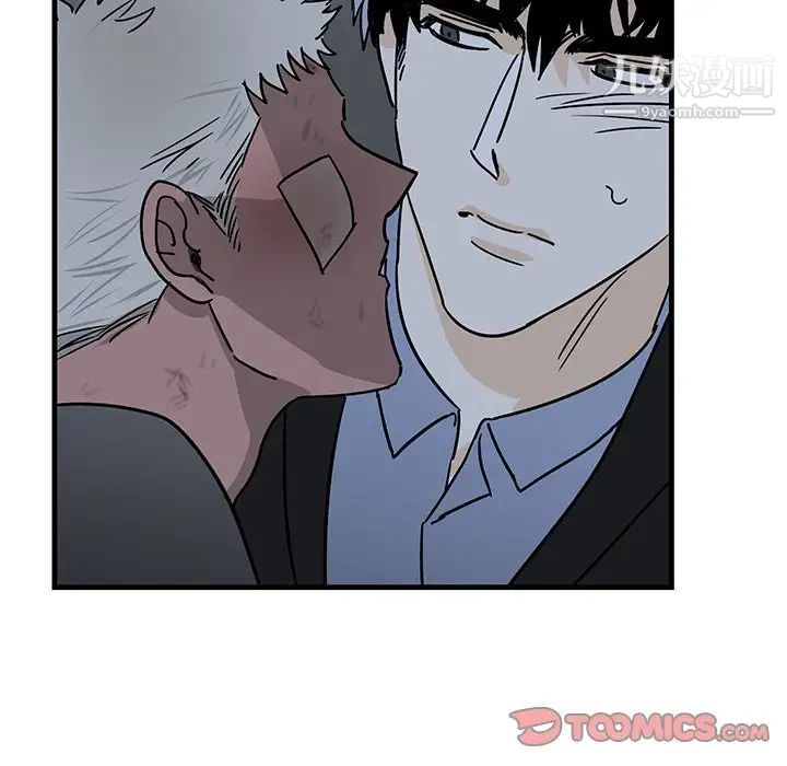 《牵我手好吗》漫画 第6话