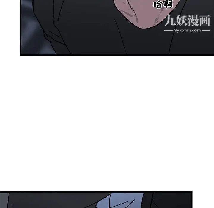 《牵我手好吗》漫画 第6话