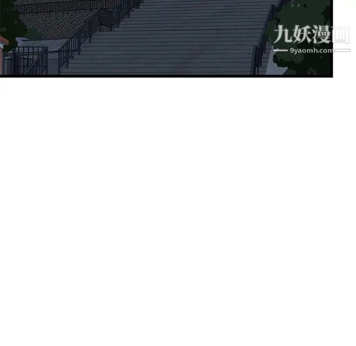 《牵我手好吗》漫画 第6话
