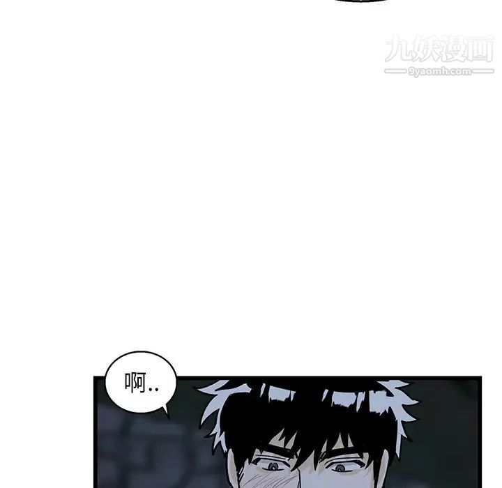 《牵我手好吗》漫画 第6话
