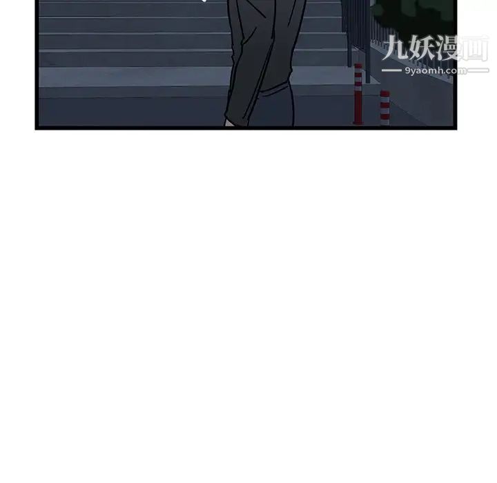 《牵我手好吗》漫画 第6话