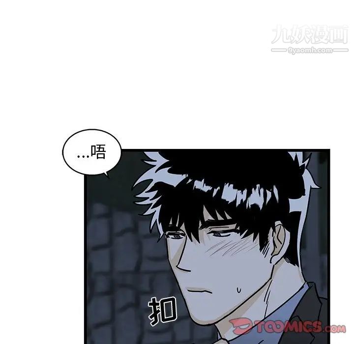《牵我手好吗》漫画 第6话
