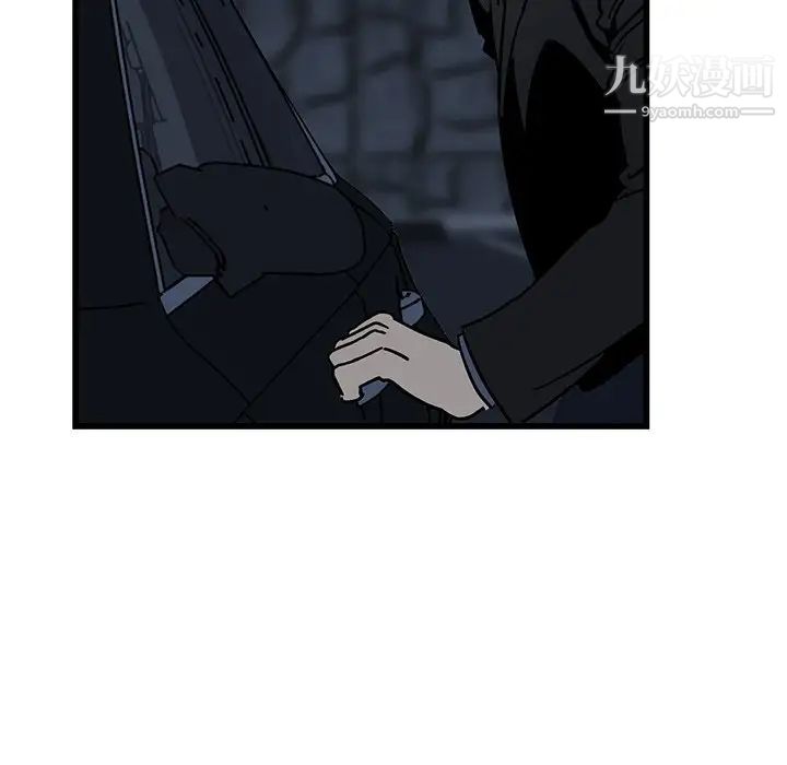 《牵我手好吗》漫画 第6话