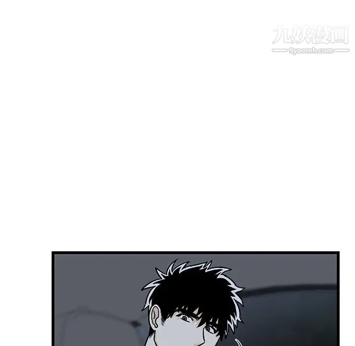 《牵我手好吗》漫画 第6话