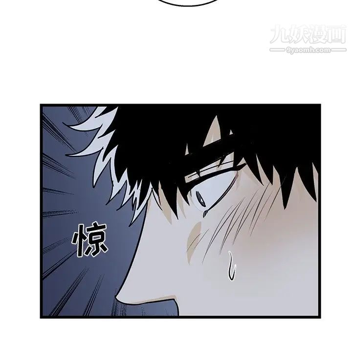 《牵我手好吗》漫画 第6话