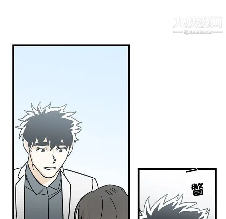 《牵我手好吗》漫画 第6话