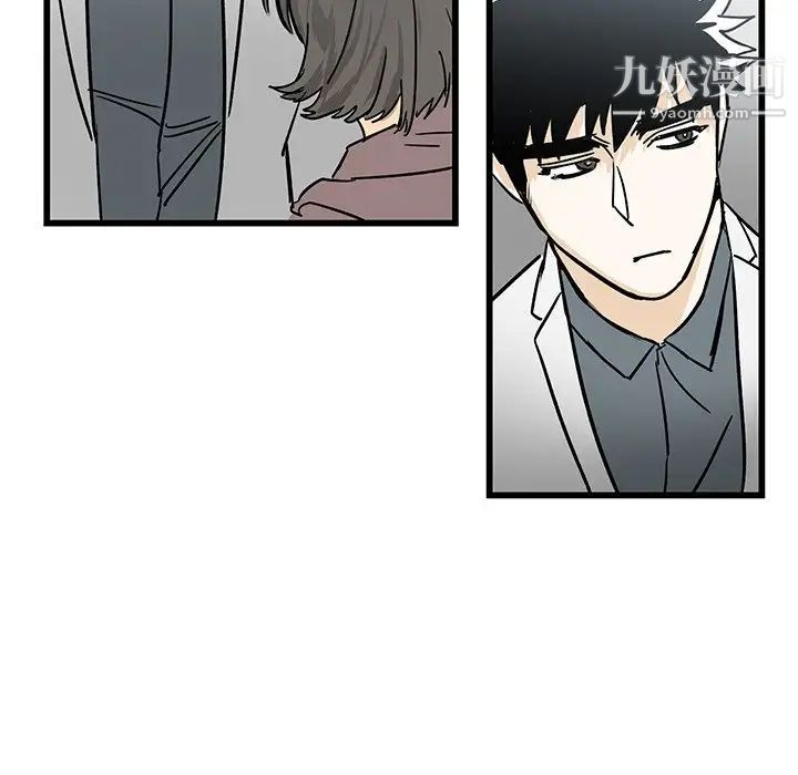 《牵我手好吗》漫画 第6话