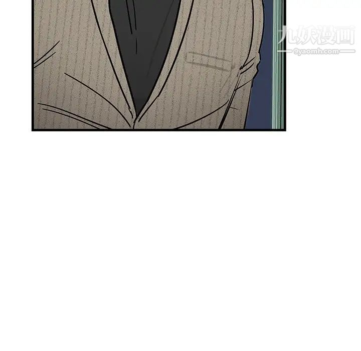 《牵我手好吗》漫画 第7话