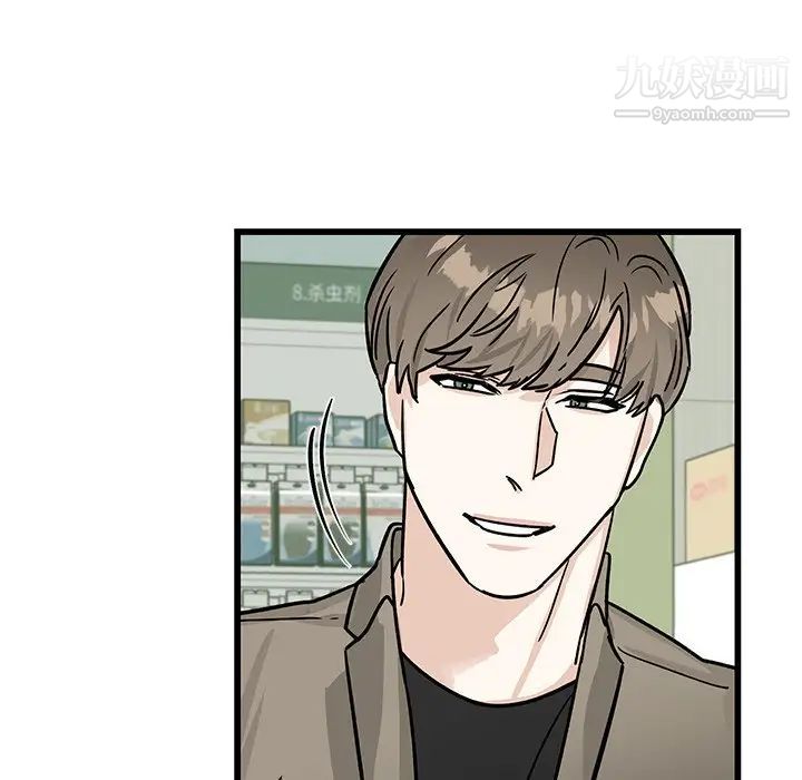 《牵我手好吗》漫画 第7话