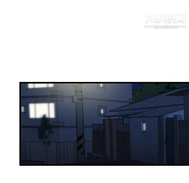 《牵我手好吗》漫画 第7话