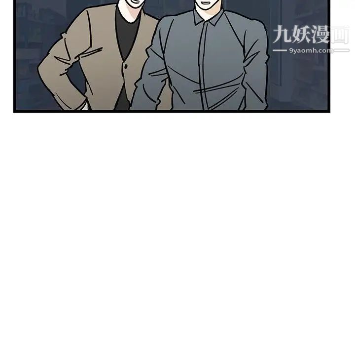 《牵我手好吗》漫画 第7话