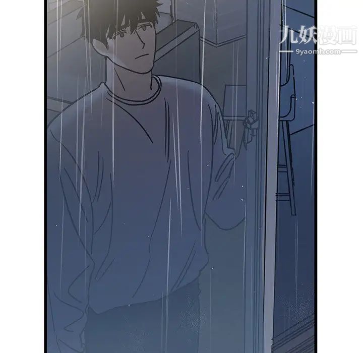 《牵我手好吗》漫画 第7话