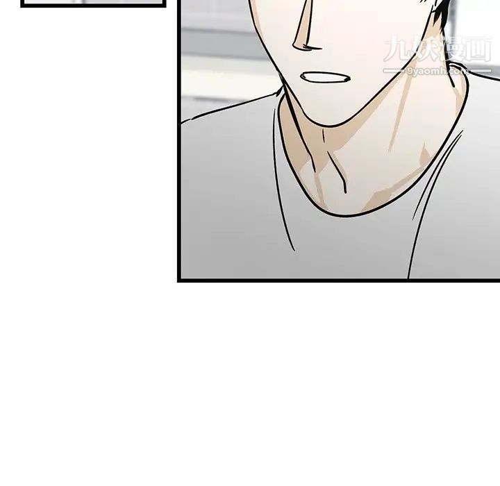 《牵我手好吗》漫画 第7话