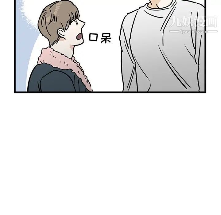 《牵我手好吗》漫画 第7话