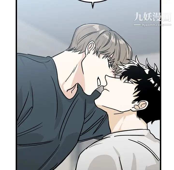 《牵我手好吗》漫画 第7话
