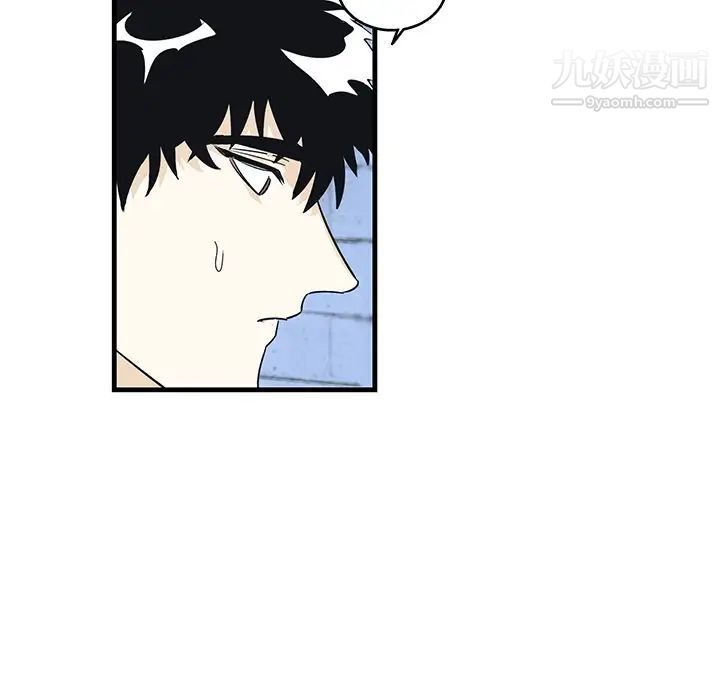 《牵我手好吗》漫画 第9话
