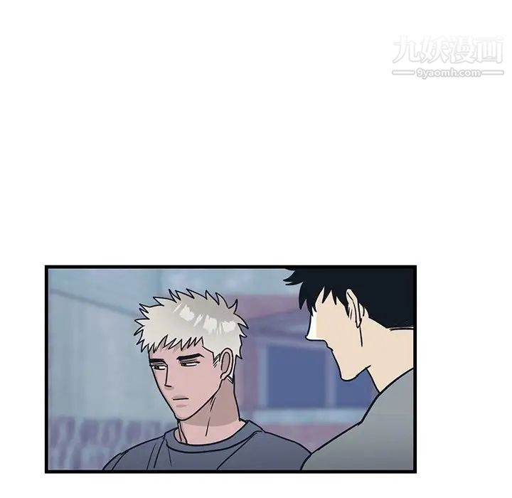 《牵我手好吗》漫画 第9话