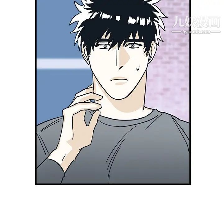 《牵我手好吗》漫画 第9话