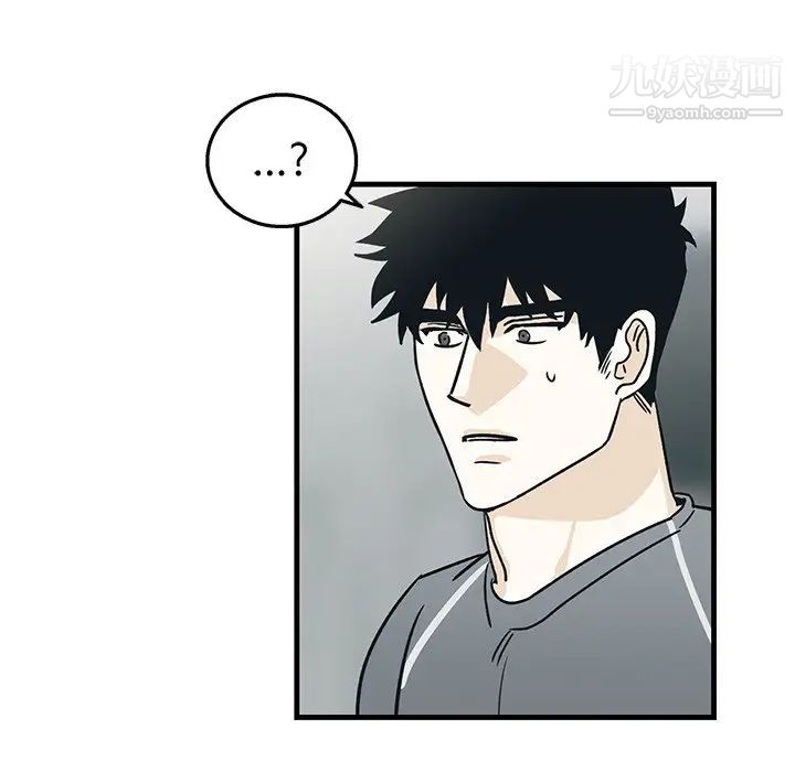 《牵我手好吗》漫画 第9话