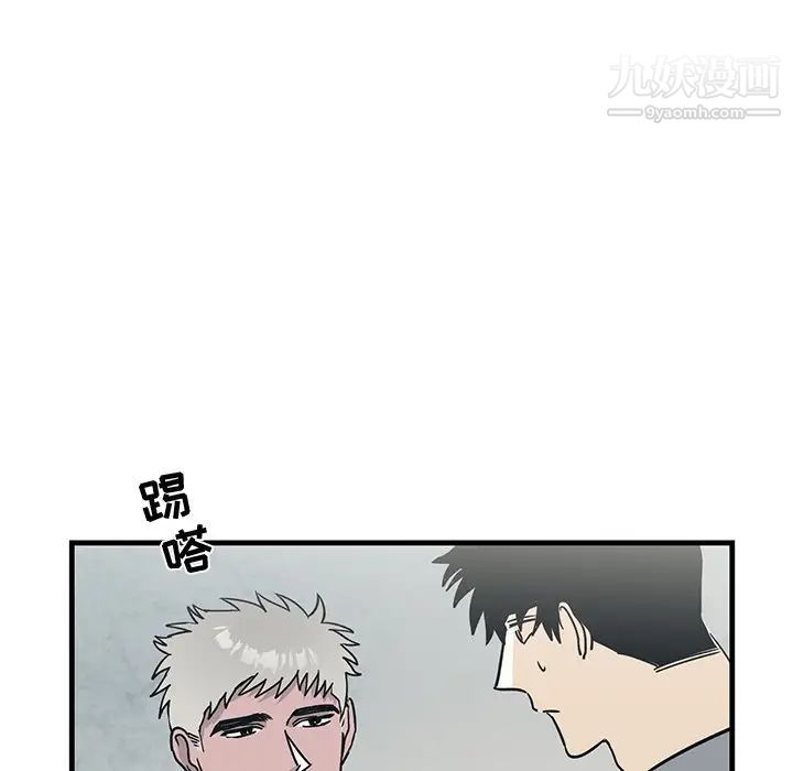 《牵我手好吗》漫画 第9话
