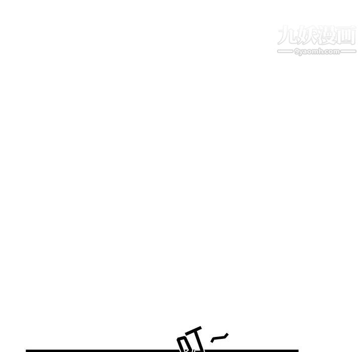 《牵我手好吗》漫画 第9话