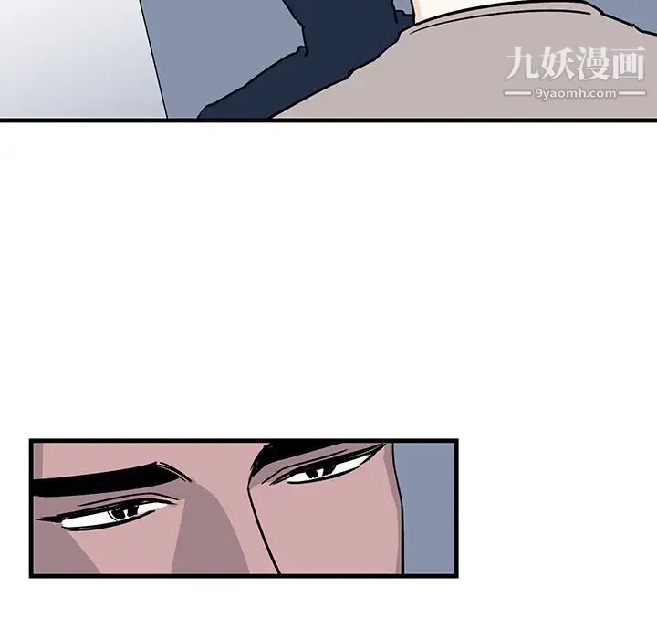 《牵我手好吗》漫画 第9话