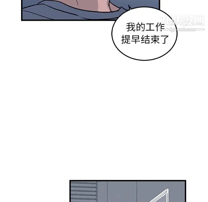 《牵我手好吗》漫画 第9话