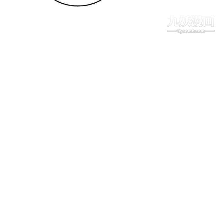《牵我手好吗》漫画 第9话