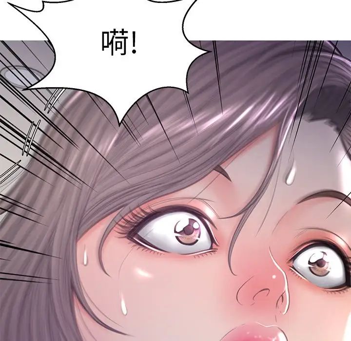 《俏儿媳》漫画 第48話