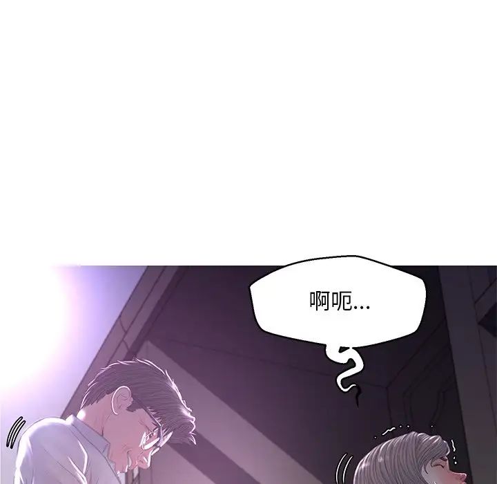 《俏儿媳》漫画 第48話